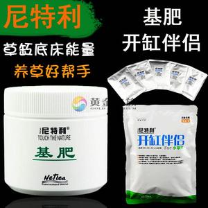 水草液体肥料 淘宝拼多多热销水草液体肥料货源拿货 阿里巴巴货源 水草液体肥料 淘宝拼多多热销水草液体肥料货源拿货 阿里巴巴货源