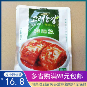 高丽农庄泡白菜400g包装开袋即食微辣韩国泡菜系列厂家授权店推荐