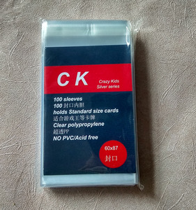 40包60X87 CK 封口 游戏王内胆 透明卡套 VG 卡牌内里层保护