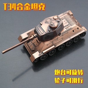全金属迷你小坦克仿真模型铁苏联虎式T34合金玩具车摆件手办男孩