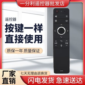 适用原装夏普电视机蓝牙语音遥控器GB257 LCD-58MY8006A SU861A