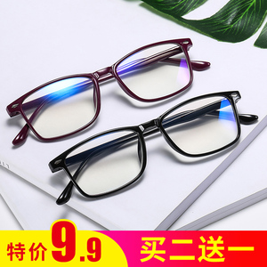 防蓝光眼镜男女士近视手机电脑护眼平面平光镜网红款韩版潮流眼镜