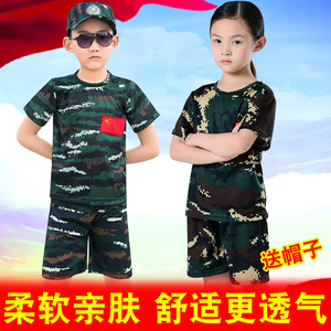 儿童夏令营男女童短袖学生幼儿园训练军训夏季虎斑τ恤体能服套装