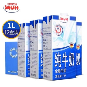 甘蒂牧场全脂纯牛奶200ml 24盒进口保质期到2024年1月31号特价清