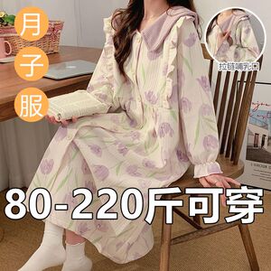 长款孕妇睡裙冬天加厚夹层棉月子服喂奶睡衣秋冬季大码200斤产检