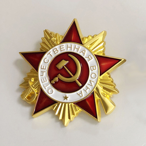 苏维埃一级二级卫国战争荣誉勋章苏联徽章苏军勇敢胸章纪念章收藏