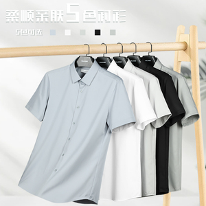 【轻肤系列】利郎青年商务短袖衬衫男2024夏商务休闲衬衣A4XZC001
