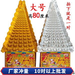 祭祀用品大号纸扎金山银山金库银库半成品金斗银斗一三五七冥币