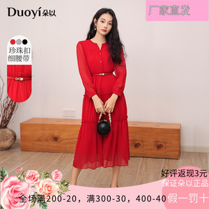 38DC849073朵以春法式优雅女人味珍珠腰带红色网纱裙连衣裙长裙