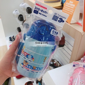 日本制|Mikihouse专柜儿童水杯吸管杯斜跨水壶340ml/替换吸管