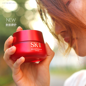 Skii/Sk2大红瓶面霜80g滋润版 修护提拉紧致淡化抗老