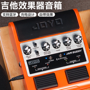 JOYO电吉他音箱 JAM BUDDY便携式效果器可充电蓝牙音箱失真小音响