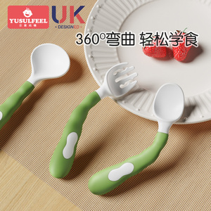 宝宝学吃饭训练勺子儿童自主进食硅胶餐具套装1岁婴儿辅食叉筷子