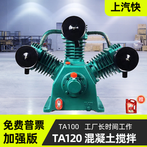 7.5KW/11KW/TA100/TA120气泵头配件大全适配于上海复盛空压机机头