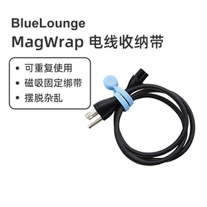 BlueLounge MagWrap 电线收纳带电线收纳整理理线器可重复使用