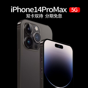 Apple/苹果 iPhone 14 Pro Max双卡双待正品全网通5G手机分期免息