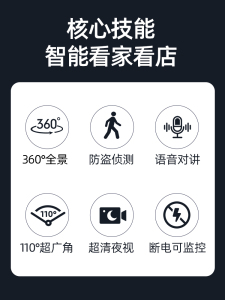 小米米家APP适用家庭用摄像头无线手机远程店铺办公室内摄影360无
