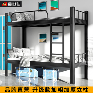 钢木床上下铺铁架床学生员工宿舍高低床单双人公寓床双层床铁艺床