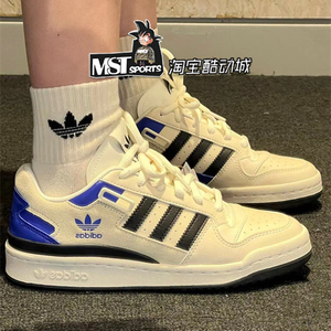 Adidas三叶草ForumLow蓝黑灰小闪电低帮魔术贴运动休闲板鞋HQ4426