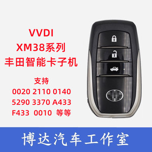 适用于VVDI丰田智能卡子机 XM38子机雷克萨斯0020 XM38系列智能卡