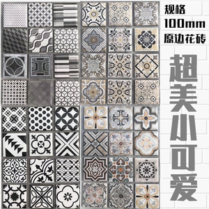 卫生间地砖手绘砖北欧地中海风格小花砖花园砖斜面花片楼梯砖100