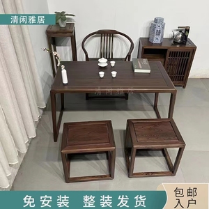 新中式阳台茶桌椅组合小户型阳台茶桌老榆木简约实木禅意茶台原木