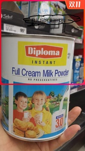 澳洲直邮Diploma全脂速溶少年儿童学生奶粉400g含VA VD促进钙吸收