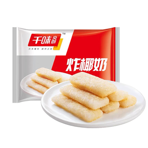 千味央厨炸椰奶脆皮鲜奶冷冻半成品油炸点心糕点椰奶酥200g*5