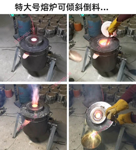 液化气熔铝锭炉设备融熔化炉金属小型铸造高温铜铅废品回收溶化炉