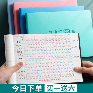 自律打卡本学习计划表每日小学生初中习惯养成时间管理周规划大学生考研自律本目标规划周月每日自律表学习