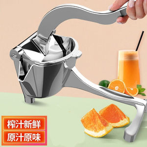 手动榨汁机压汁机器家用压汁器可分离去渣橙子汁石榴西瓜橙汁机手