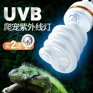 爬虫乌龟UVB5.0补钙晒背灯节能多肉植物饲养箱爬宠灯管太阳灯10.0