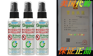 Accuro 3-Pack Organic Mosquito Repellent with 8+ HOURS of Re