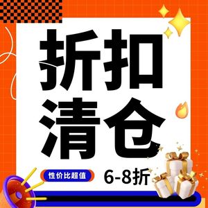 【折扣专区】有环背巾 编织背巾 半背带 不适用七天无理由