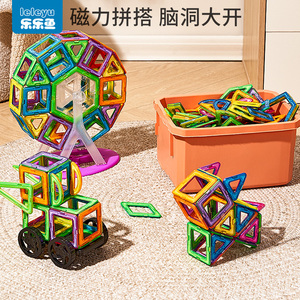 儿童磁力片棒吸磁铁宝宝智力拼图益智积木拼装磁力贴拼图玩具3岁