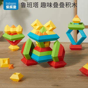 百变积木塔积木拼装玩具益智鲁班塔推抽创意堆塔大颗粒积木金字塔