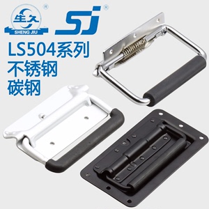 LS504-1-2-3 生久SJ 304不锈钢/碳钢拉手铝合金陷入式工业配电箱