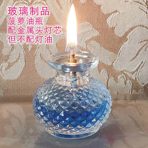 菠萝油瓶 莲花油灯供佛灯灯座灯台烛台供灯佛油 环保灯油