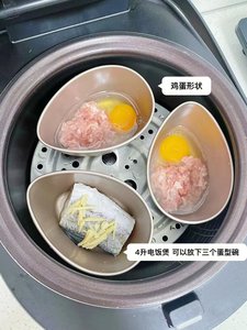 佳佳良品馆蒸蛋碗蛋羹碗一人份碗迷你小碗宝宝碗煮蛋碗果冻布丁碗