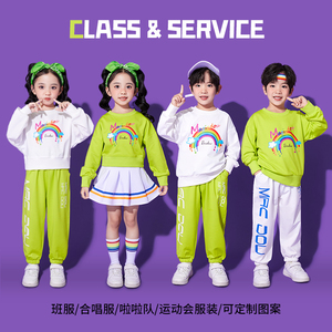 儿童啦啦队六一表演出服小学生运动会服装彩虹卫衣幼儿园班服套装