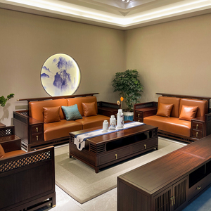 半墨现代新中式乌金木全实木123沙发组合大户型客厅真皮布艺沙发