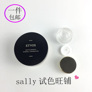 现货日本ETVOS哑光无暇粉质粉底小样控油持久孕妇敏感可用小黑盖