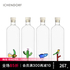 意大利Ichendorf透明玻璃冷水壶大容量动物水瓶 家用冷饮果汁壶1L