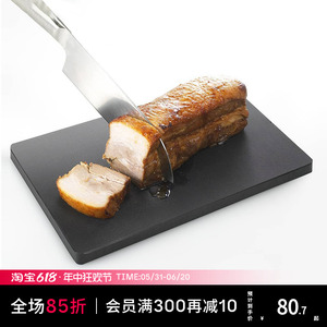 日本进口黑色长方形树脂切菜板切水果熟食塑料砧板家用厨房案板小