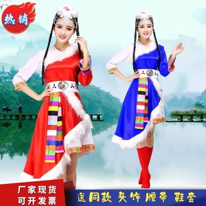 藏族舞蹈演出服新款少数民族成人藏式短裙服装广场舞套装表演服女