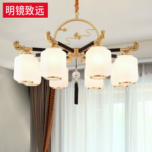 明镜致远新中式全铜客厅吊灯中国风餐厅灯大气实木复古楼梯灯具8