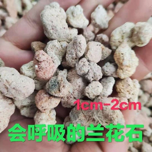 子松兰花植料 子松兰花植料品牌 价格 阿里巴巴