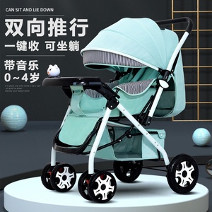 初生婴儿车推车可坐可躺睡新生宝宝手推车轻便折叠0-3‮好孩子͙