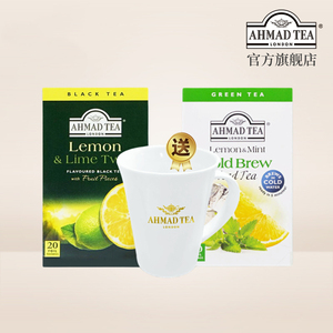【超值组合】AHMAD TEA亚曼进口柠檬红茶冷泡柠檬薄荷绿茶组合