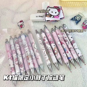 HelloKitty凯蒂猫按动笔KT猫超可爱ins中性笔学生刷题笔黑色0.5mm